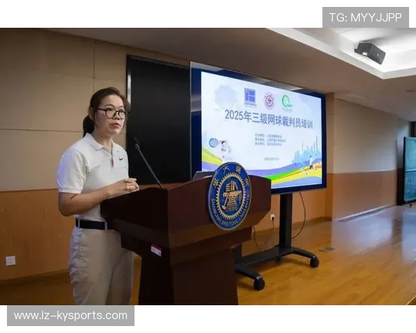 网球联盟开展基层裁判员轮训与能力提升计划，网球裁判员规则