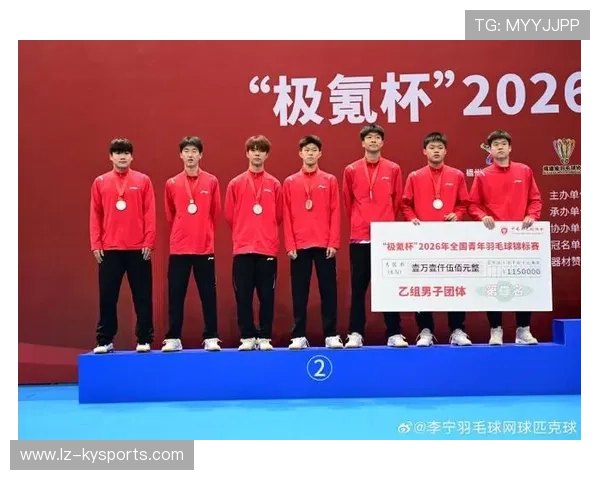 2026年羽毛球全国青训练营教学评估体系与高校合作成果发布，2021全国青年羽毛球赛事